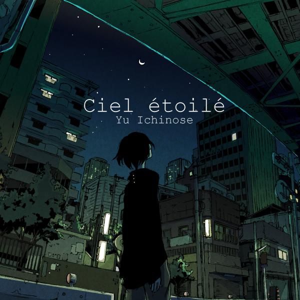 [Single] Yu Ichinose (ChouchouP) – Ciel étoilé (2020.04.29/MP3/RAR)