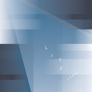 [Single] ⽊村結⾹ – LIFE (2020.05.06/AAC/RAR)