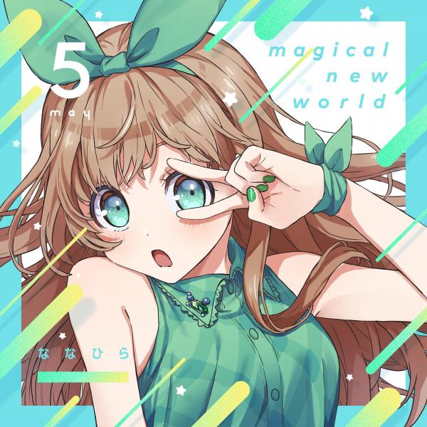 [Single] ななひら – magical new world (2020.05.10/MP3/RAR)