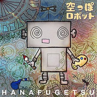 [Single] 華⾵⽉ – 空っぽロボット (2020.04.24/MP3/RAR)