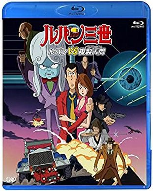 [ANIME] ルパン三世 ルパンVS複製人間 (1978) (BDREMUX 4K)