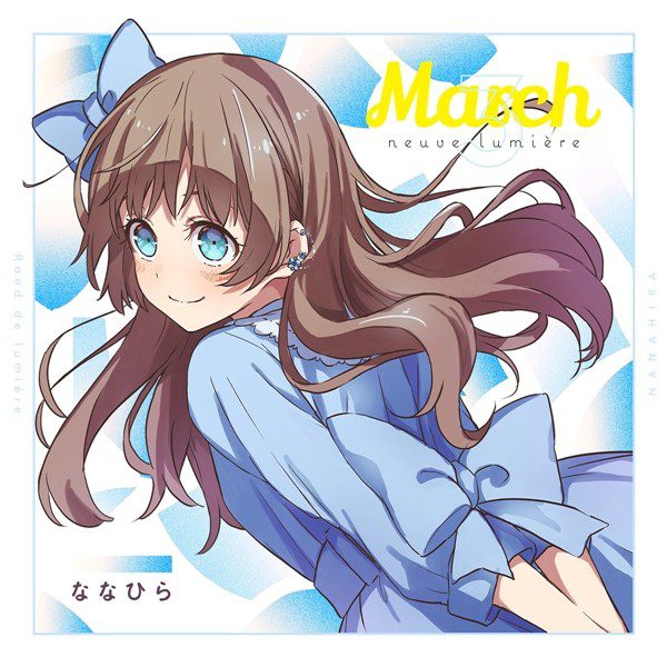 [Single] ななひら (Nanahira) – neuve lumière [FLAC + MP3 320 / WEB] [2020.03.10]