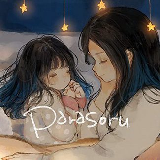[Single] こゑだ – parasoru (2020.05.11/MP3/RAR)