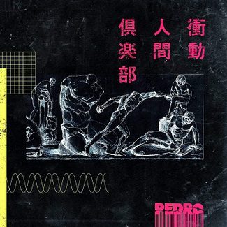 [Single] PEDRO – 衝動⼈間倶楽部 (2020.04.29/MP3/RAR)