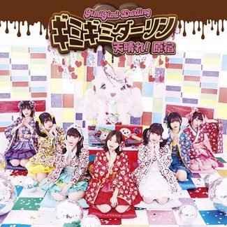 [Single] 天晴れ！原宿 – ギミギミダーリン (2020.02.14/MP3/RAR)