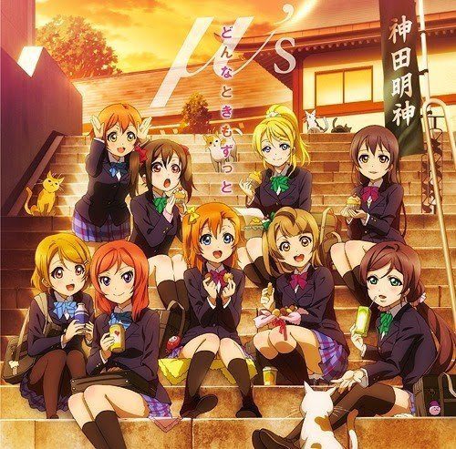 [Single] Love Live! School idol project – どんなときもずっと [FLAC / 24bit Lossless / WEB] [2014.05.08]