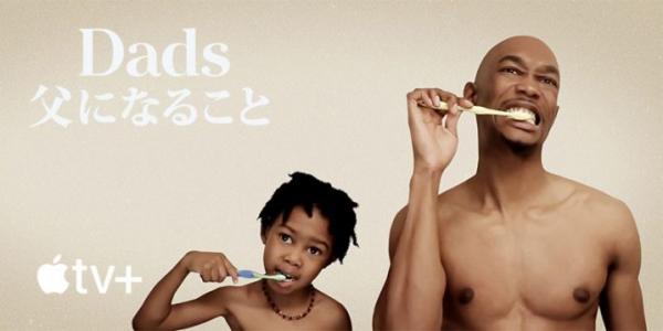 [ドラマ] Dads 父になること (2020) (WEBRIP)
