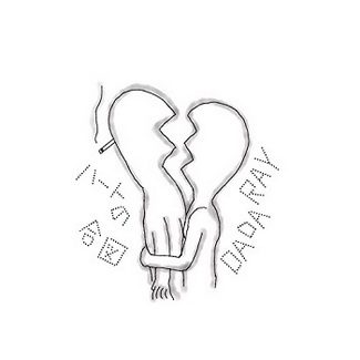 [Single] DADARAY – ハートの合図 (2020.05.29/AAC/RAR)