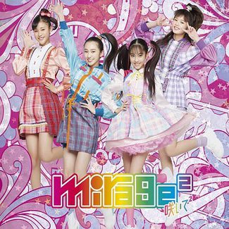 [Single] ミラージュミラージュ – 咲いて² (2020.02.05/MP3/RAR)