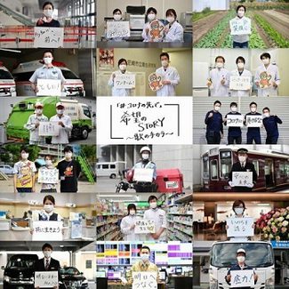 [Single] ⽮井⽥瞳 – あなたのSTORY (2020.05.30/AAC/RAR)