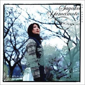 [Album] 山本彩 – 惜春 (2005.02.06/MP3/RAR)