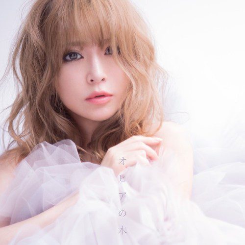 [Single] 浜崎あゆみ (Ayumi Hamasaki) – オヒアの木 [24bit Lossless + AAC 256 / WEB] [2020.07.05]