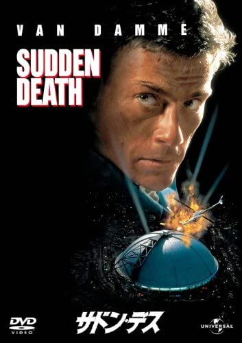 [MOVIES] サドン・デス / SUDDEN DEATH (1995) (BDREMUX)