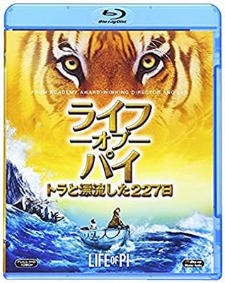[MOVIES] ライフ・オブ・パイ/トラと漂流した227日 (2012) (BDREMUX)