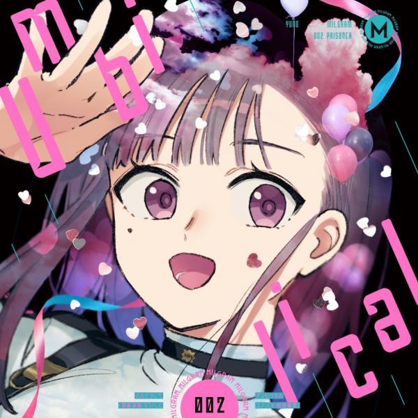 [Single] MILGRAM: Umbilical – DECO*27 feat. Yuno (CV: Yuuka Aisaka) アンビリカル / ユノ (CV: 相坂優歌) (2020.07.29/MP3/RAR)