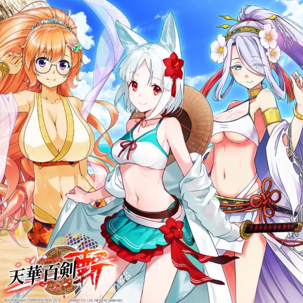[Single] 「天華百剣 -斬-」 水着 EP (2020.07.23/MP3/RAR)