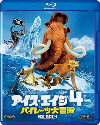[ANIME] アイス・エイジ4 パイレーツ大冒険 (2012) (BDREMUX)