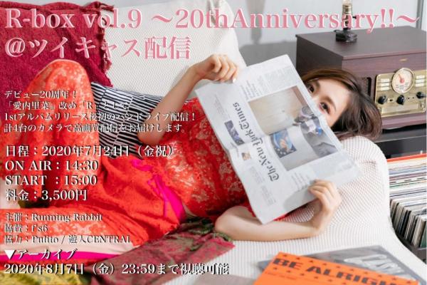 [TV-SHOW] 愛内里菜 – R-box vol.9 ～20thAnniversary!!～ (2020.07.24) (WEBRIP)