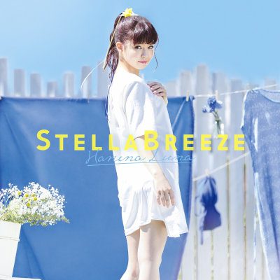 [Single] 春奈るな (Luna Haruna) – ステラブリーズ [MP3 320 / WEB]