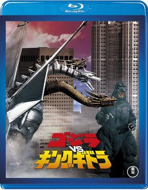 [MOVIES] ゴジラvsキングギドラ (1991) (BDREMUX)