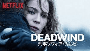 [ドラマ] DEADWIND: 刑事ソフィア・カルピ 第2シーズン 全8話 (2020) (WEBRIP)
