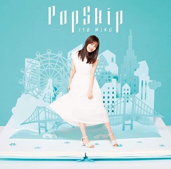 [Album] 伊藤美来 – PopSkip (2019.07.24/MP3+Flac/RAR)