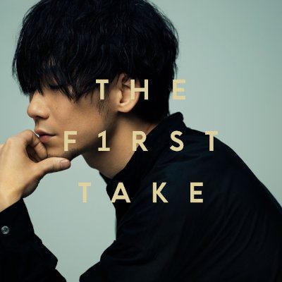 [Single] TK from 凛として時雨 – unravel – From THE FIRST TAKE [FLAC 24bit / WEB]