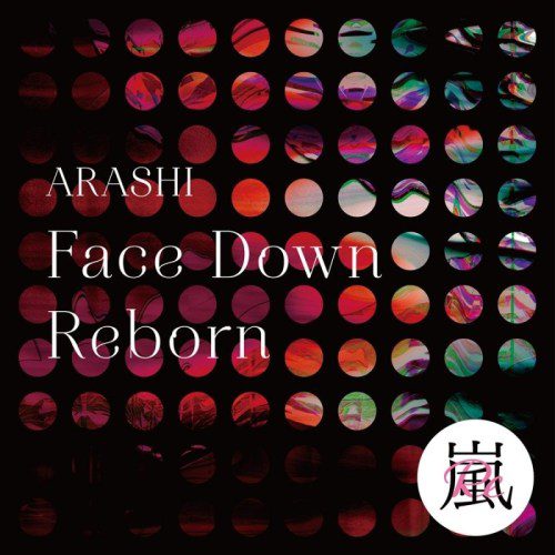 [Single] 嵐 (Arashi) – Face Down : Reborn [FLAC + MP3 320 / WEB] [2020.06.26]