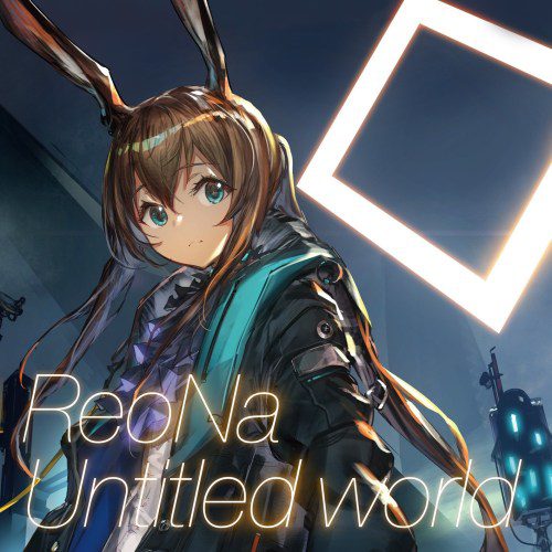 [Single] ReoNa (レオナ) – Untitled world [24bit Lossless + AAC 256 / WEB] [2020.07.01]