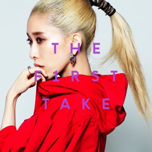 [Single] 加藤ミリヤ (Miliyah Kato) – ほんとの僕を知って – From THE FIRST TAKE [FLAC + AAC 256 / WEB] [2020.06.19]