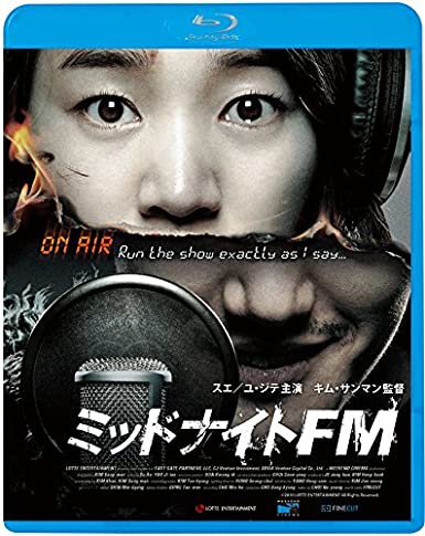 [MOVIES] ミッドナイトFM (2010) (BDRIP)