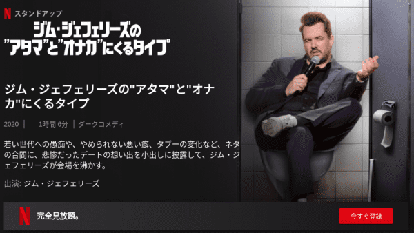[ドラマ] ジム・ジェフェリーズの”アタマ”と”オナカ”にくるタイプ (2020) (WEBRIP)