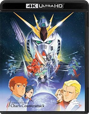 [ANIME] 機動戦士ガンダム 逆襲のシャア (1988) (BDMV 4K)