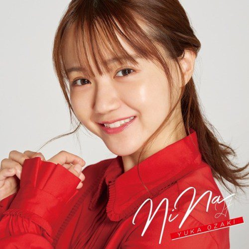 [Single] 尾崎由香 (Yuka Ozaki) – デートに誘うの [FLAC + AAC 256 / WEB] [2020.05.15]