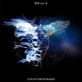 [Single] SUGIZO – 絶彩 feat.京 from LIVE IN TOKYO (2020.07.08/MP3+Hi-Res FLAC/RAR)
