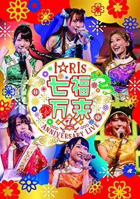 [TV-SHOW] i☆Ris 7th Anniversary Live ~七福万来~ (2020.04.17) (BDREMUX)