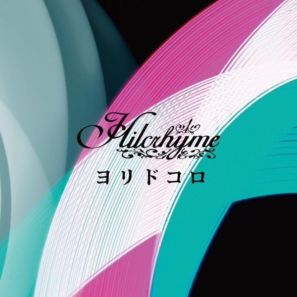 [Single] Hilcrhyme – ヨリドコロ (2020.0612/MP3/RAR)