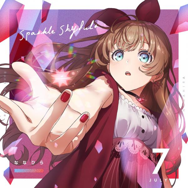 [Single] ななひら – Sparkle Skyful* (2020.07.10/MP3+Flac/RAR)