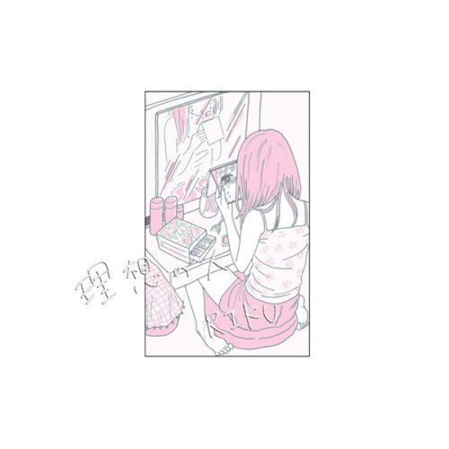[Single] RIKU – 理想の人 [FLAC + AAC 256 / WEB] [2020.07.05]