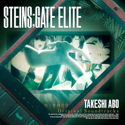 [Single] 阿保剛 (Takeshi Abo) – 『STEINS;GATE ELITE』オリジナルサウンドトラック [FLAC / 24bit Lossless / WEB] [2020.03.18]