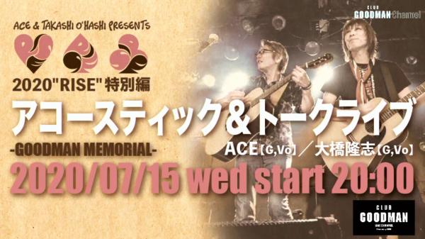 [TV-SHOW] ACE & TAKASHI O’HASHI Presents 2020″RISE”特別編 アコースティック＆トークライブ-GOODMAN MEMORIAL- (2020.07.15) (WEBRIP)