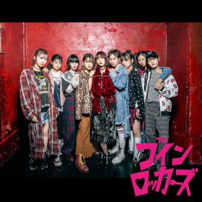 [Single] ザ・コインロッカーズ (THE COINLOCKERS) – 憂鬱な空が好きなんだ [MP3 320 / WEB]