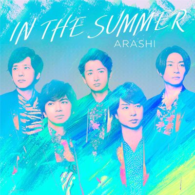 [Single] 嵐 (Arashi) – IN THE SUMMER [FLAC / WEB]