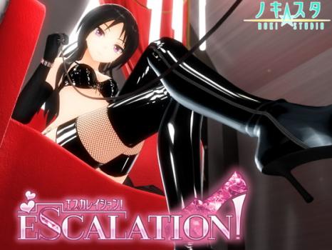 [ノキスタ] エスカレイション! [RJ289767]