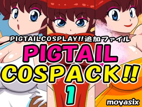 [moyasix] PIGTAIL COSPACK 1 [RJ295942]