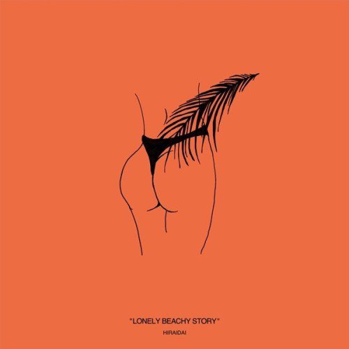 [Single] 平井大 (Dai Hirai) – Lonely Beachy Story [FLAC + AAC 256 / WEB] [2020.07.15]