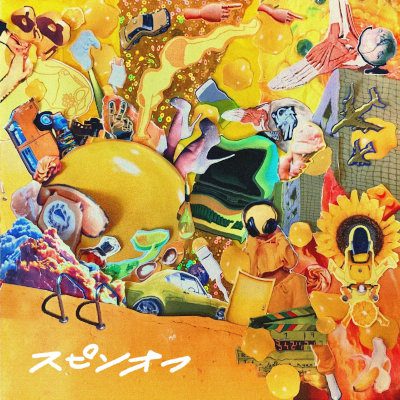 [Single] チアキ (Chiaki) – スピンオフ [FLAC 24bit + MP3 320 / WEB]