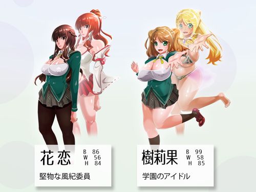 [曇烏] 対蟲聖戦姫 フラワロイド 〜第3章 サンドバッグと化す地下闘技場の女格闘家〜 [RJ295212]