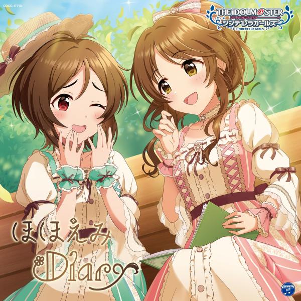 [Single] THE IDOLM@STER CINDERELLA GIRLS STARLIGHT MASTER for the NEXT! 10 ほほえみDiary (2020.08.12/MP3/RAR)