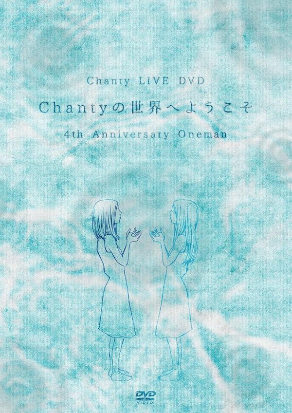 [TV-SHOW] Chanty LIVE DVD Chantyの世界へようこそ 4th Anniversary Oneman (2018.01.17) (DVDVOB)